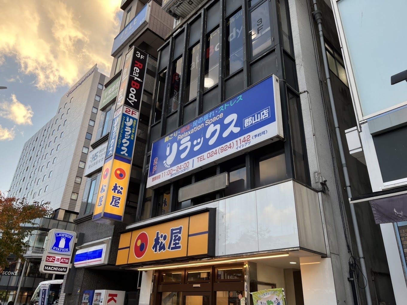 福島県郡山店リアルボディ郡山店