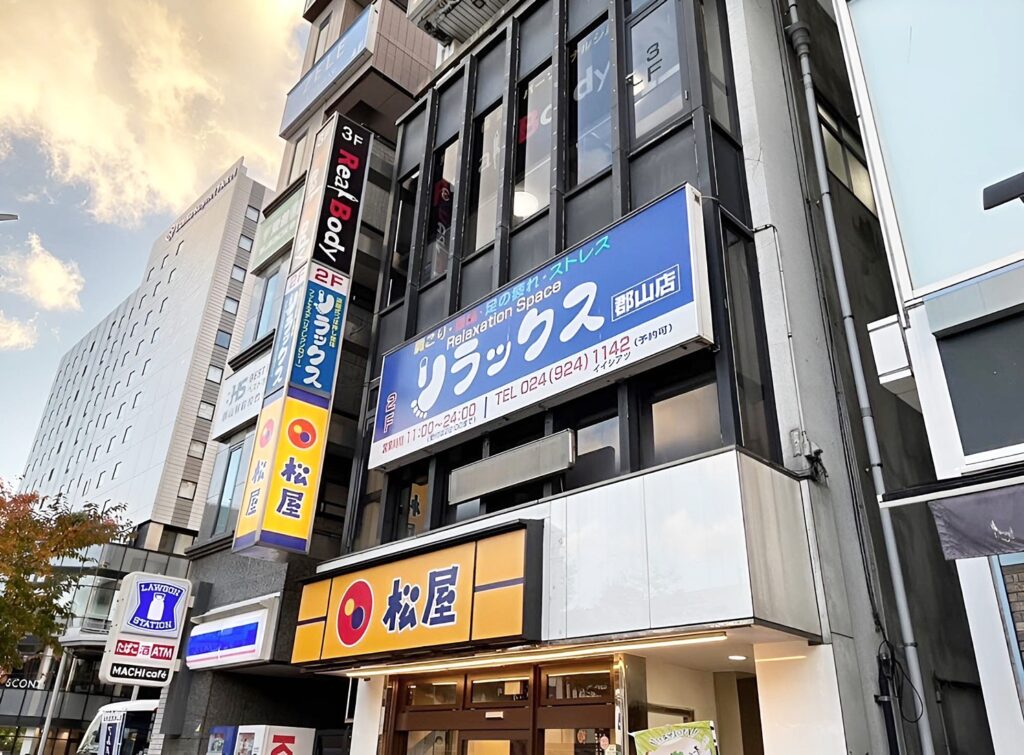 福島県郡山パーソナルジム リアルボディ郡山店 