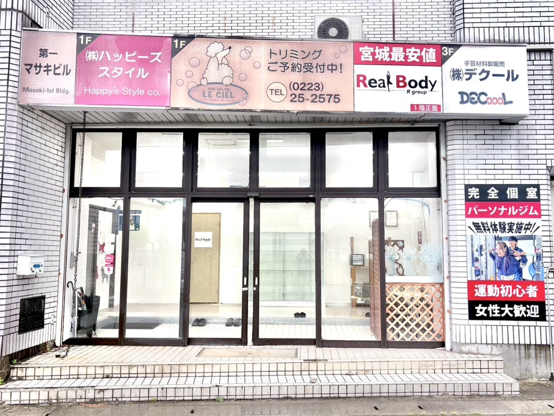 岩沼市パーソナルジム リアルボディ岩沼店