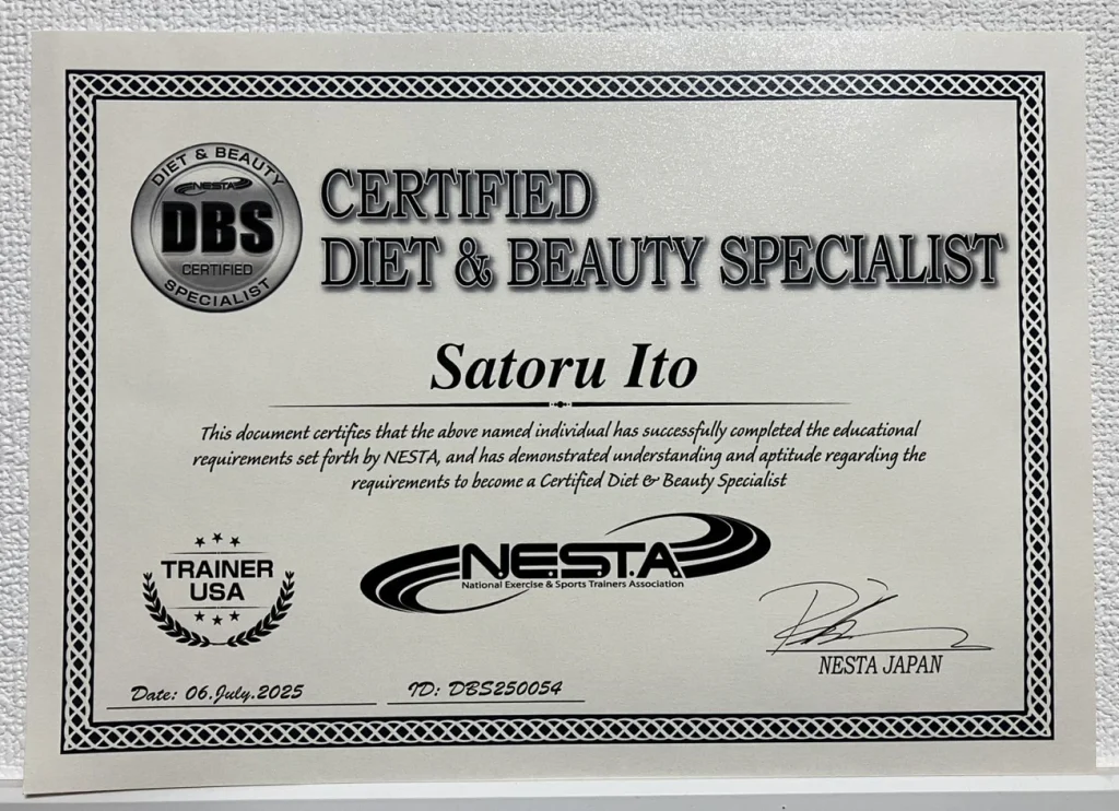 ⑤女性向けダイエット資格保有