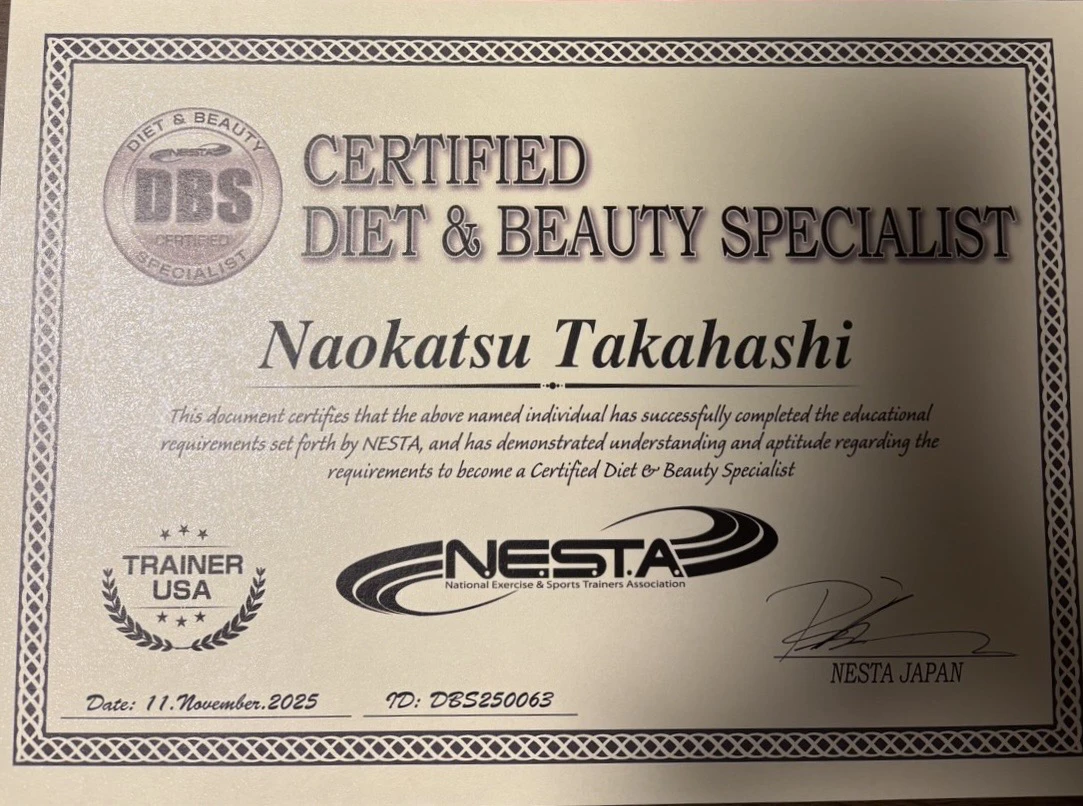 ダイエット＆ビューティースペシャリスト：高橋 直克