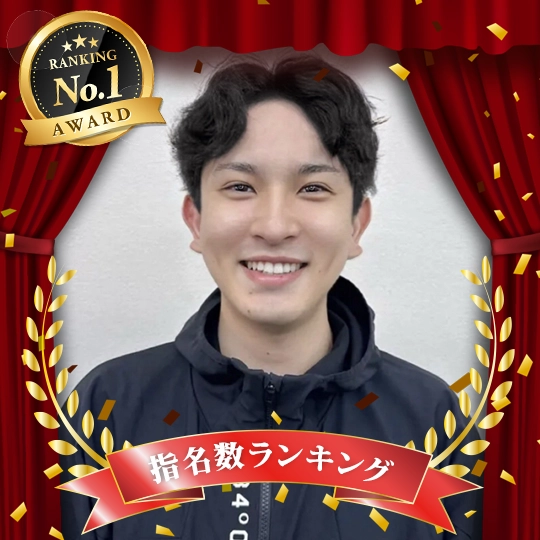 指名数ランキング1位：三上 陽輝